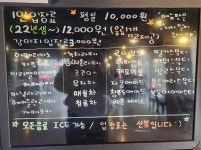 위드독 애견카페