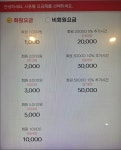 MG리그PC방 계룡점