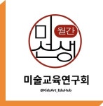그리다꿈미술교습소