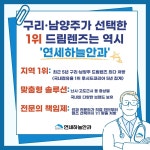 연세하늘안과의원