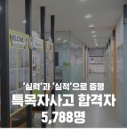 랭콘잉글리쉬 평촌캠퍼스