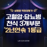 더조은내과의원