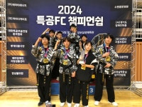 특공무술 합기도 운무도장