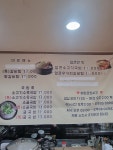 국밥장인