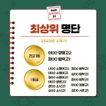 옥길최상위수학입시학원