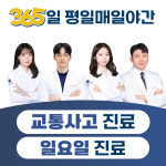 손한의원