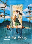 하늘아래아뜰리에미술교습소