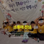 서초한별어린이집