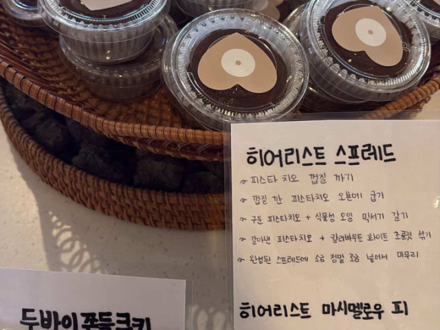 카페 히어리스트