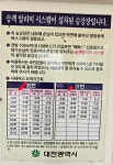 달빛주말농장