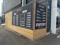 한우연가 정육식당