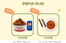 와닭꼬치거제홈타운점 | 와닭꼬치 안청초점