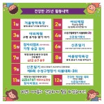 THE건강한태권도장