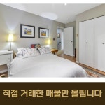 대우부동산 공인중개사 사무소