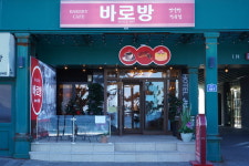 경포특판대리점 | 바로방 경포직영점