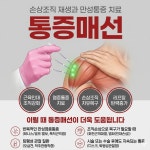 안성경희365한의원