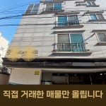 대우부동산 공인중개사 사무소
