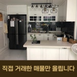 대우부동산 공인중개사 사무소