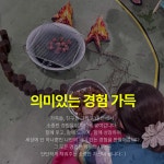 서초한별어린이집