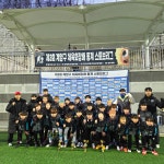 인천안남축구클럽