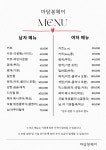 마담봉헤어