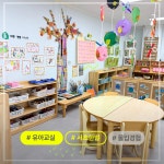 서초한별어린이집