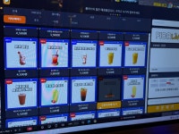 브로스pc방 산수점