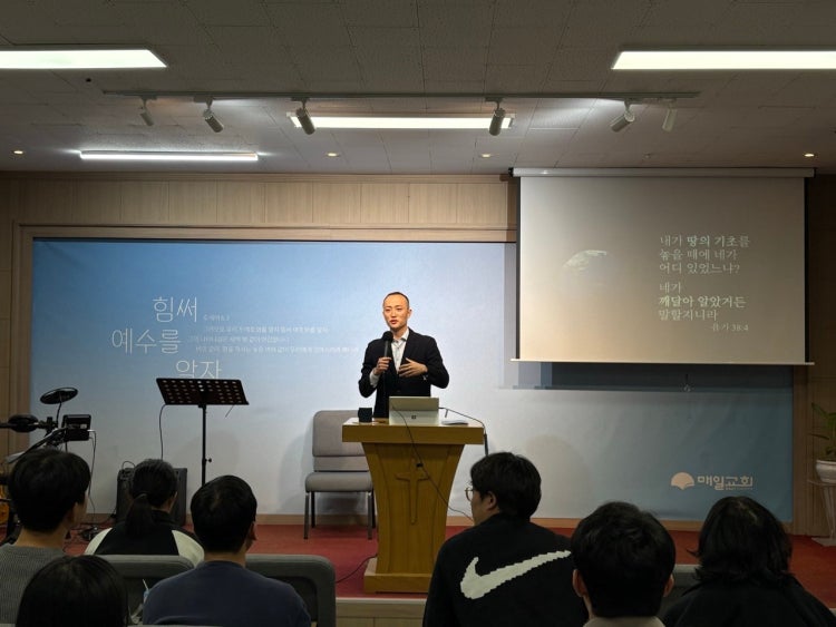 매일교회 사진 1