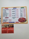 남도집
