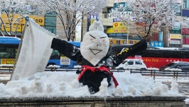 특공무술 합기도 운무도장