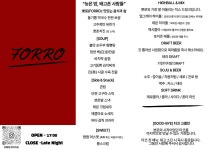 뽀로 천안신부동 본점