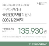 가인정신건강의학과의원