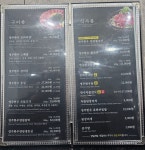 영주축협한우프라자 풍기점