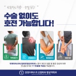 탄현더퍼스트신경외과영상의학과의원