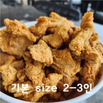 마니산닭강정 김포직영점