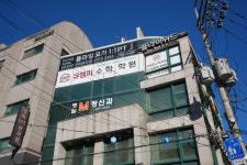 큐엠피 수학학원