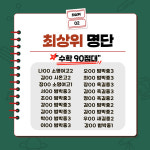 옥길최상위수학입시학원