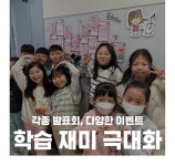 랭콘잉글리쉬 평촌캠퍼스