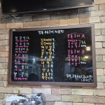 깡통부속구이