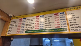 호디에치킨 정관점