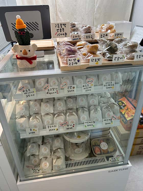 초이떡집 사진