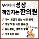 다산삼성한의원