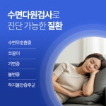 서울삼성이비인후과의원