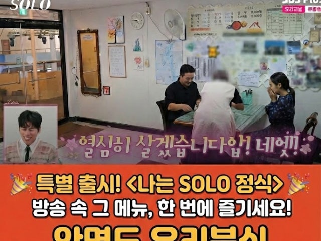 우리분식
