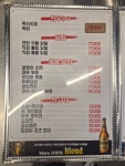 민영이네포장마차