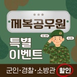 더블드론항공