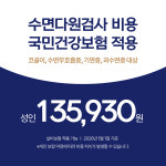 루나이비인후과의원