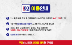 한우88도매장 김포장기점