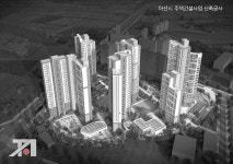 건축사사무소 태