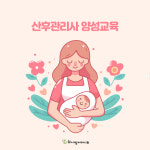 참사랑어머니회